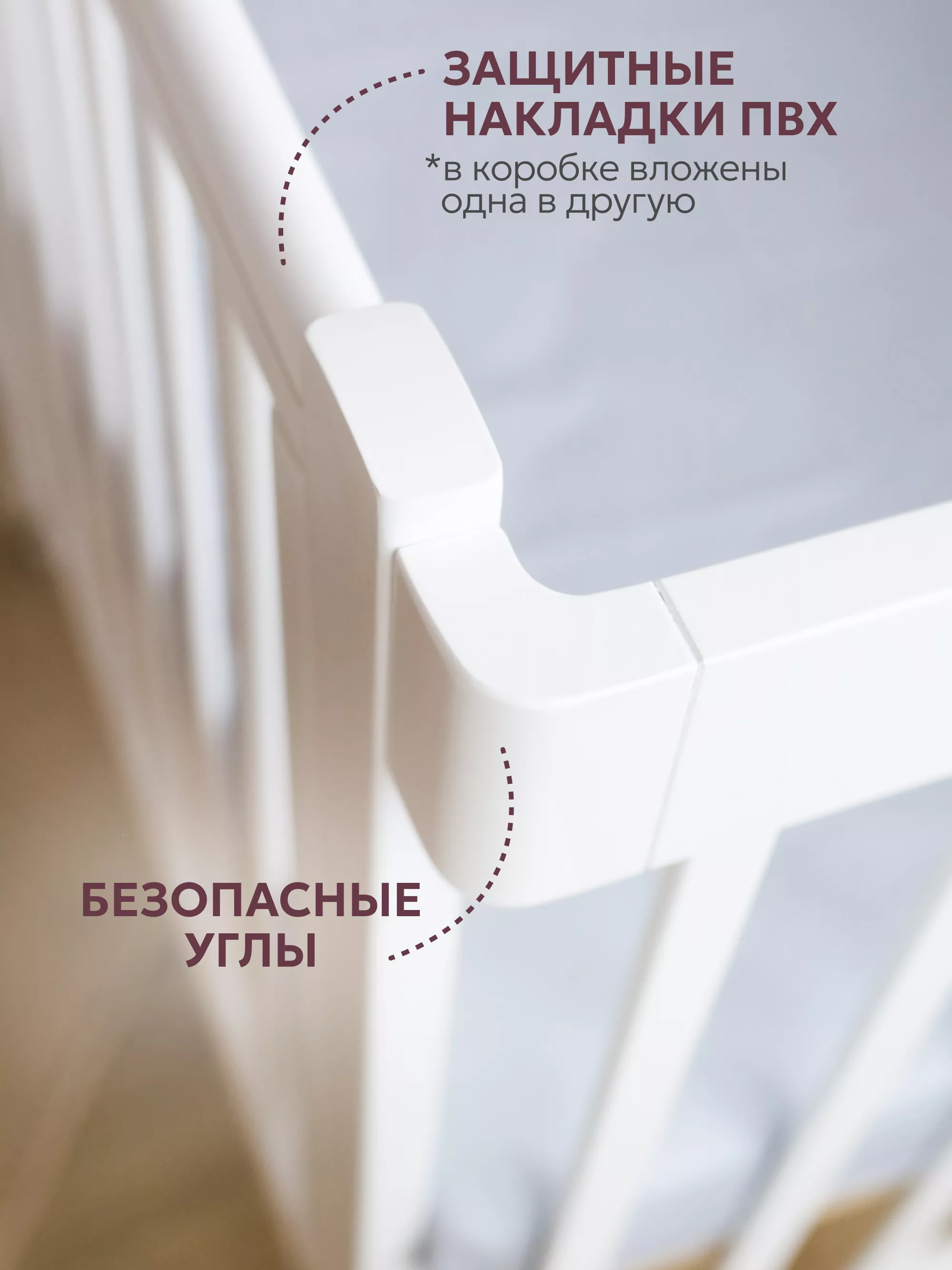 Элементы безопасности